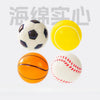 6 cm Latex Sports Ball Toys for Cats