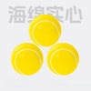 6 cm Latex Sports Ball Toys for Cats